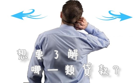 新竹當舖服務